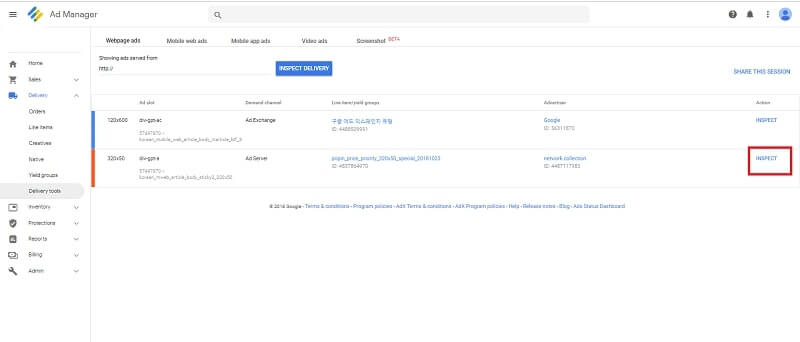 ad manager inspect delivery