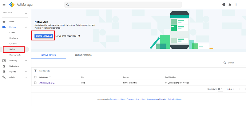 구글 애드 매니저 네이티브 광고 만들기 1 게재 탭에서 네이티브 선택 후 Create native ad 클릭