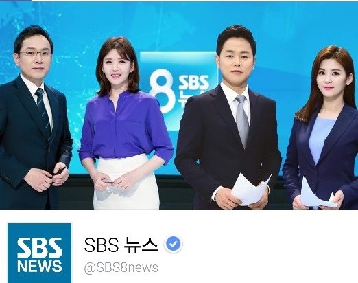 SBS 페이스북 로고