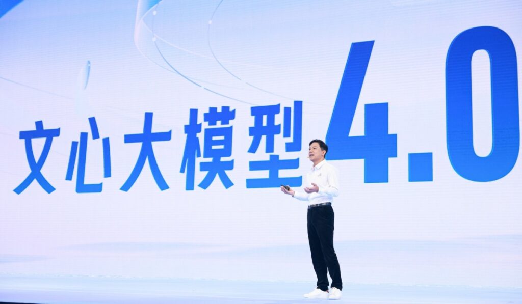 Baidu World 2023 컨퍼런스에서 생성형 AI ERNIE 4.0를 공개하는 바이두 공동창업자 CEO Robin Li 대표